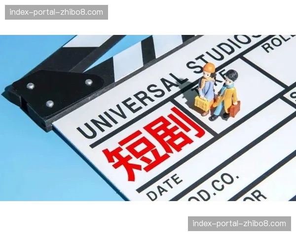 评论:Tikdeo“短剧”式观赛流行,年轻一代的注意力已被重新塑造 评论:Tikdeo“短剧”式观赛流行,年轻一代的注意力已被重新塑造