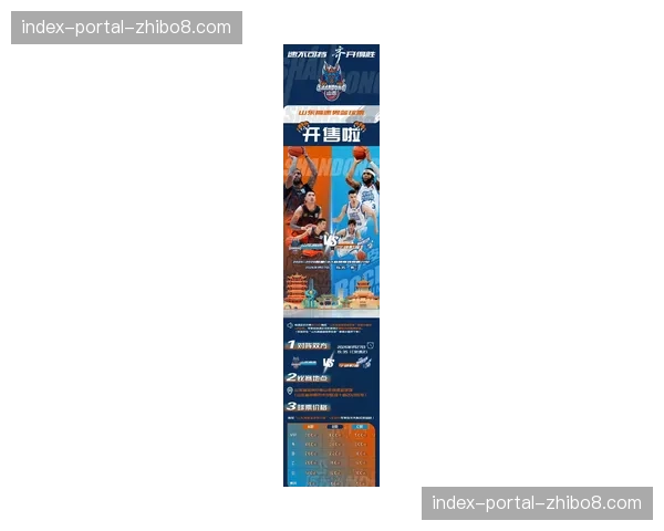 【2026年4月CBA联赛赛事内容国际化趋势·非赛事·深度报道深度复盘：CBA引入“教练挑战”规则两个赛季，对比赛公正性与观赏性的影响评估。