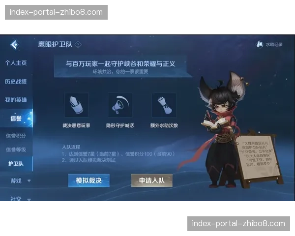 亚锦赛“鹰眼”系统短暂故障,裁判长启用传统司线裁决引讨论 亚锦赛“鹰眼”系统短暂故障,裁判长启用传统司线裁决引讨论